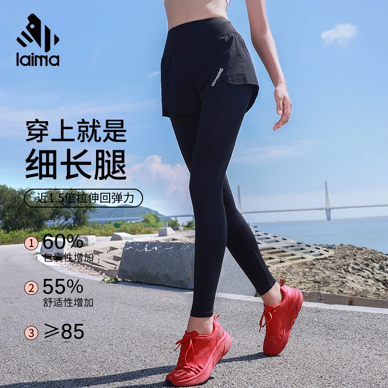 运动裤女弹力健身跑步户外速干压缩压缩运动长裤图片