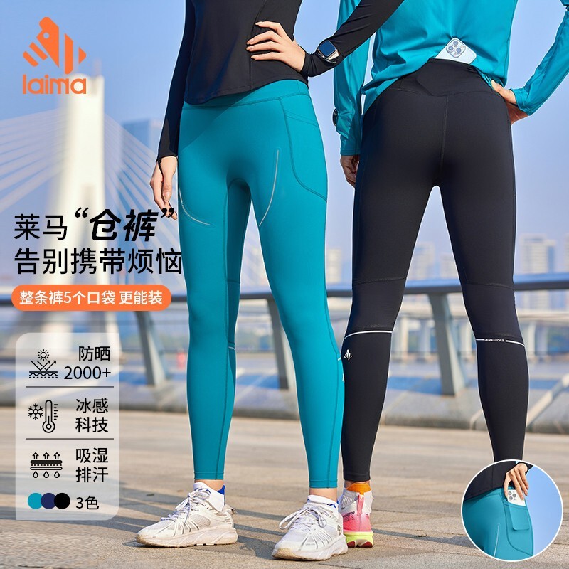 跑步 专业吸湿裤运动裤紧身2025春夏新款压缩男女马拉松透气图片