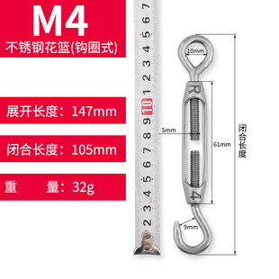 德国合创花篮螺丝钢丝绳索拉紧螺杆拉紧器紧绳器紧线器花兰螺栓