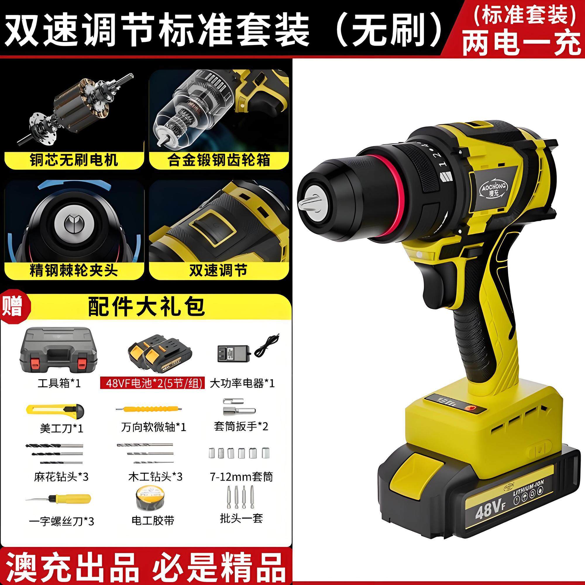 德国精选工具箱家用套装大全多功家用工具组套