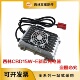 西林CBD15W 24V8A宁波如意托盘车智能充电器原厂 E电动叉车充电器