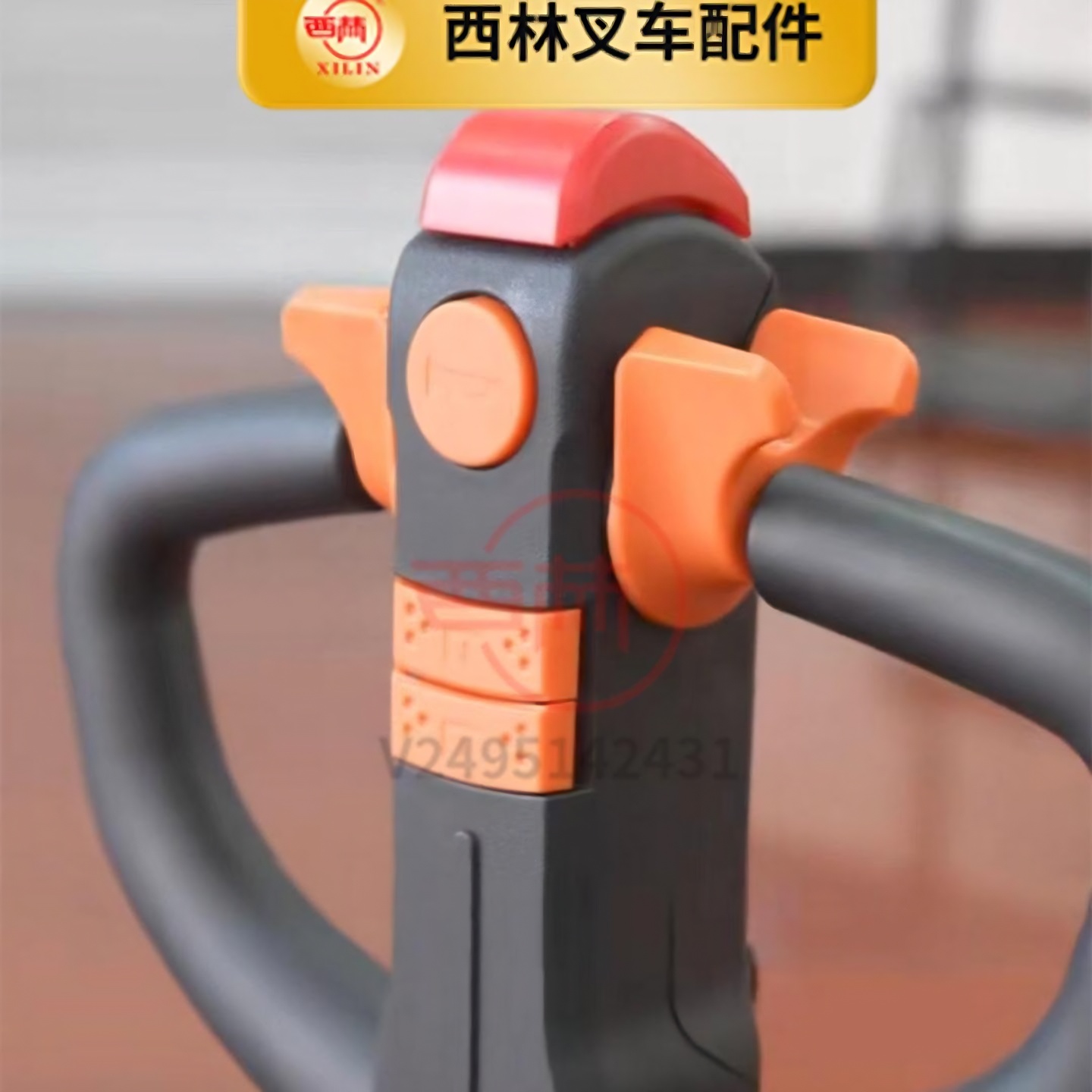 西林电动叉车手柄CBD15W-Ii 锂电池叉车手柄新款手柄