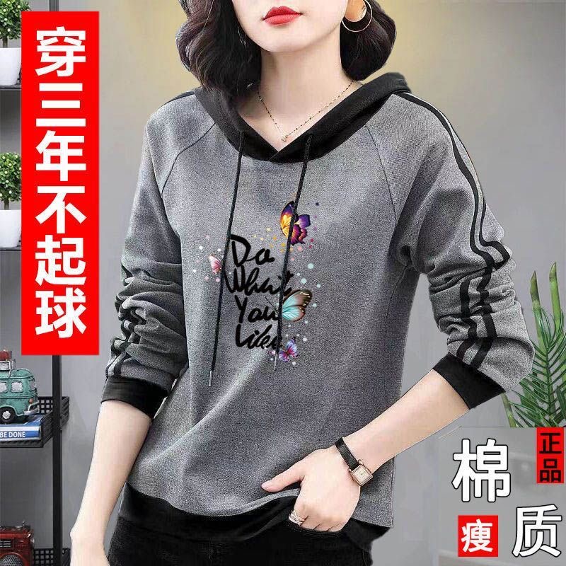 5折亏本清仓处理特卖厂家便宜直销棉胖mm遮肚子显瘦百搭连帽上衣