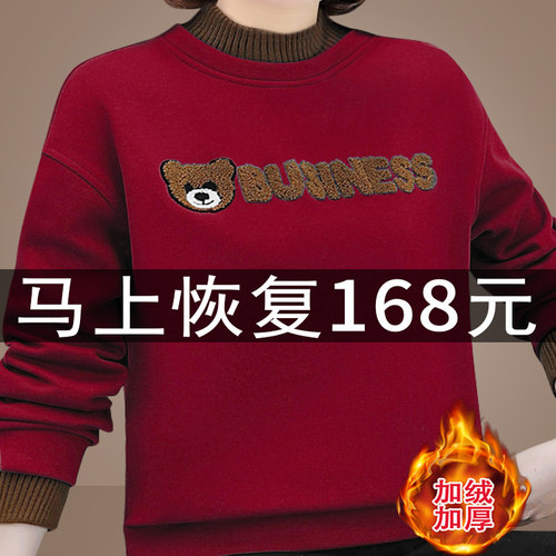 妈妈加绒加厚卫衣春秋装新款
