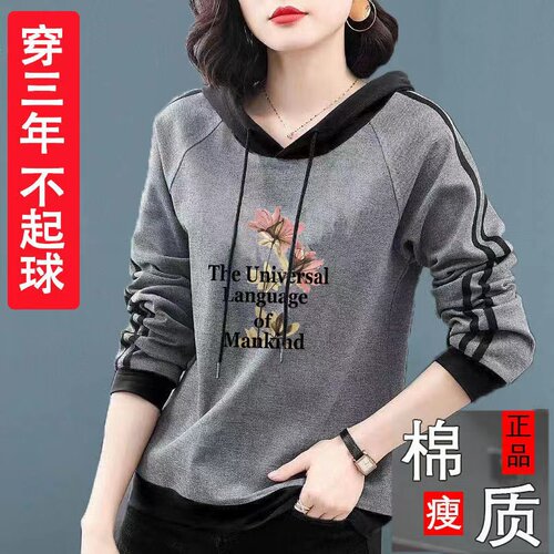 清仓处理厂家直销棉连帽卫衣女秋冬季2022新款中年妈妈贵夫人减龄