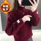 外穿上衣女 半高领内搭保暖打底衫 2024秋冬爆款 仿貂绒毛衣纯欲时尚