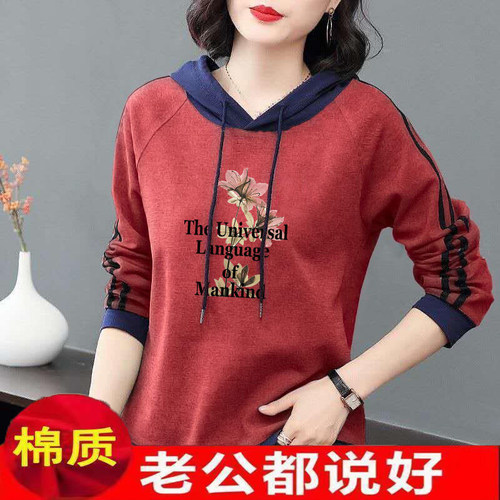 亏本清仓处理连帽拼接棉卫衣女2022春装新款洋气减龄显瘦宽松百搭