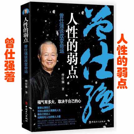 找到改变人生的惊人力量