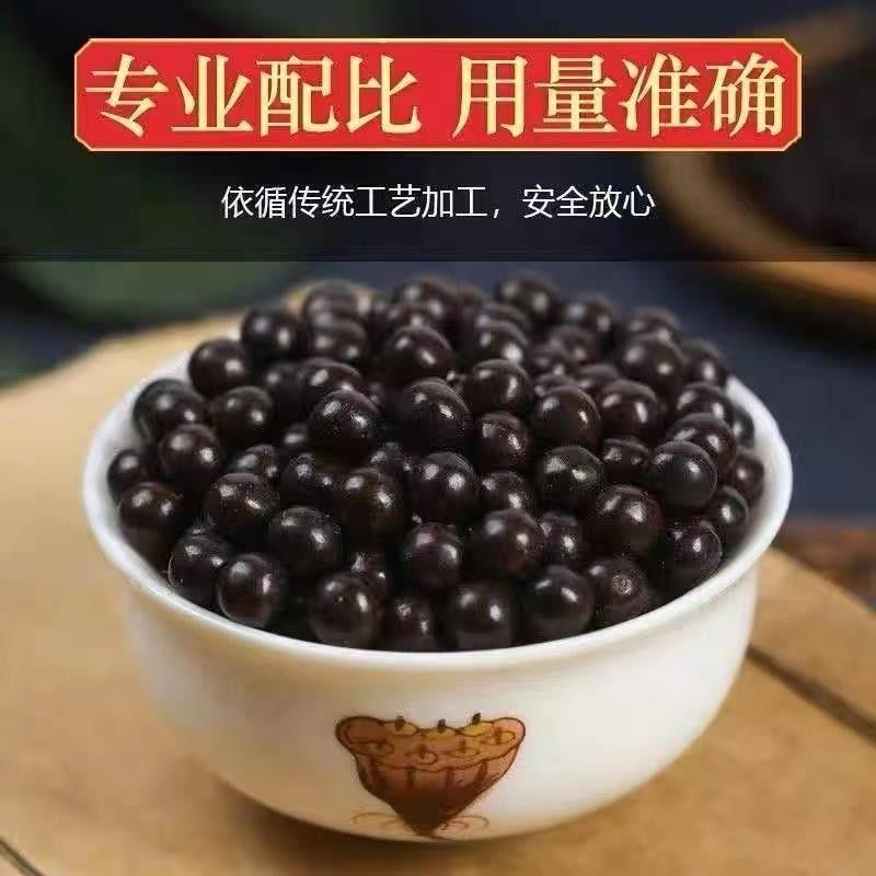同款人参健脾丸北京材丸倪师同仁材料原方正品