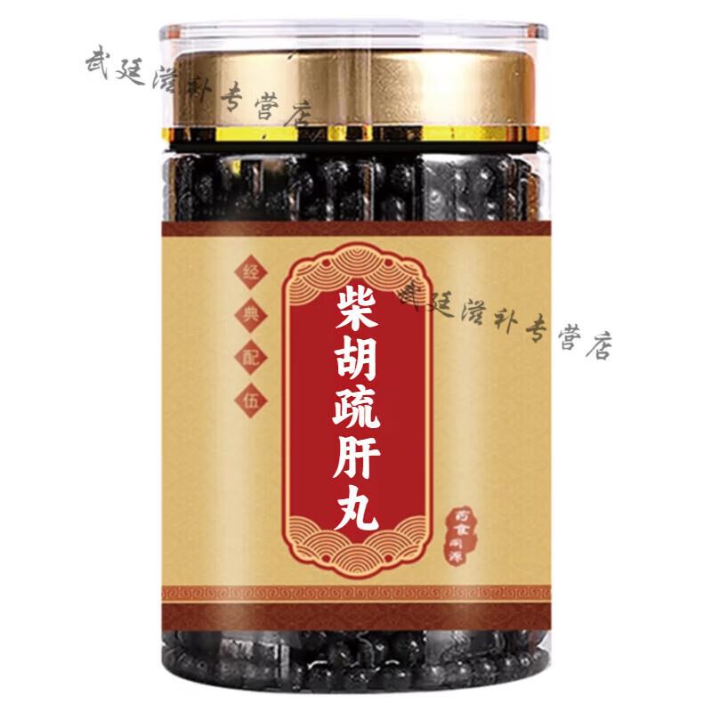 柴胡i疏肝丸张仲景柴胡舒肝肝散正品浓缩丸大蜜丸买2送1药食同源