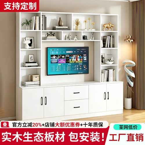 现代简约一体北美小户型电视柜组合全实木一体墙收纳一体柜储物柜