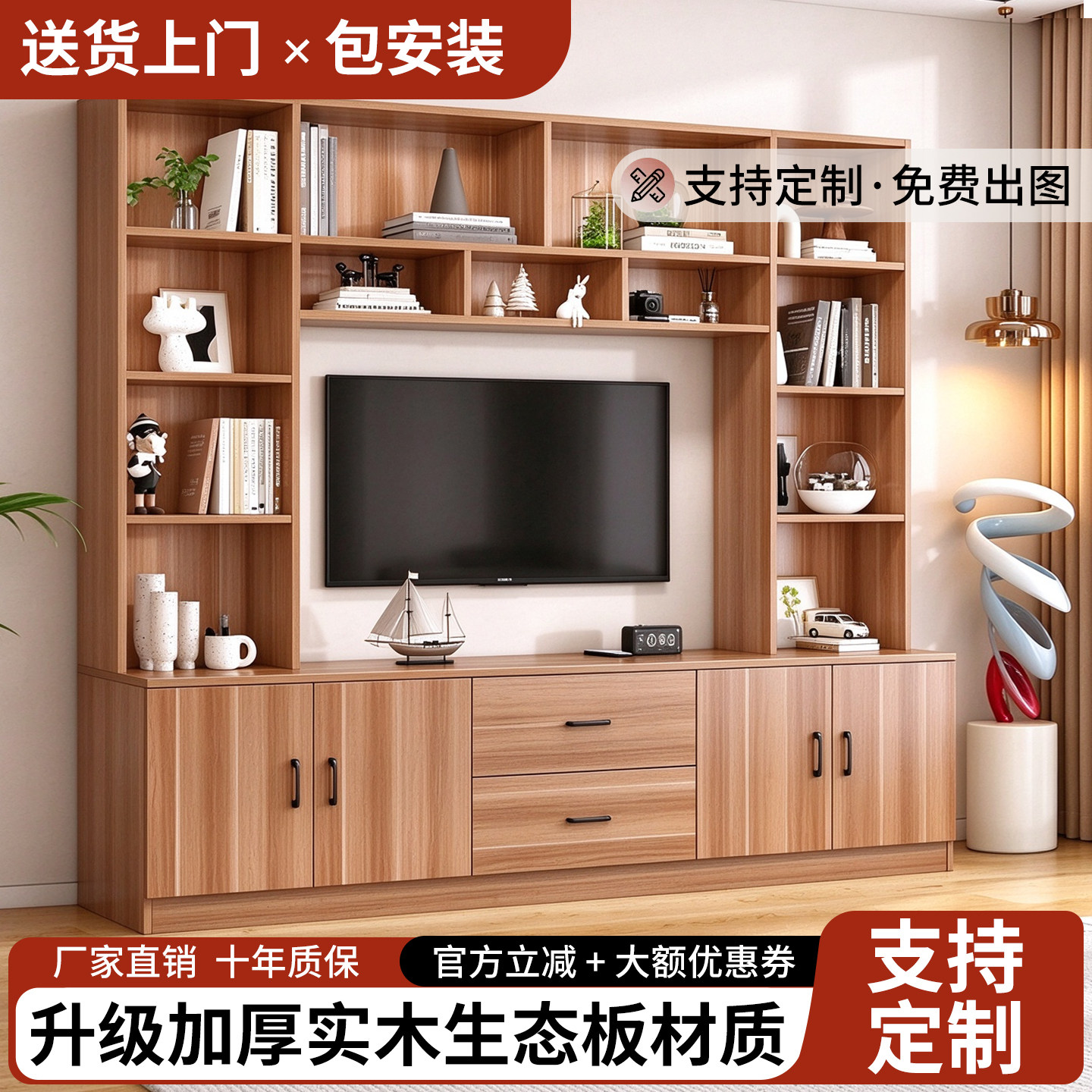 电视柜整墙定制2026新款嵌入式家用背景组合墙客厅一体置物储物柜