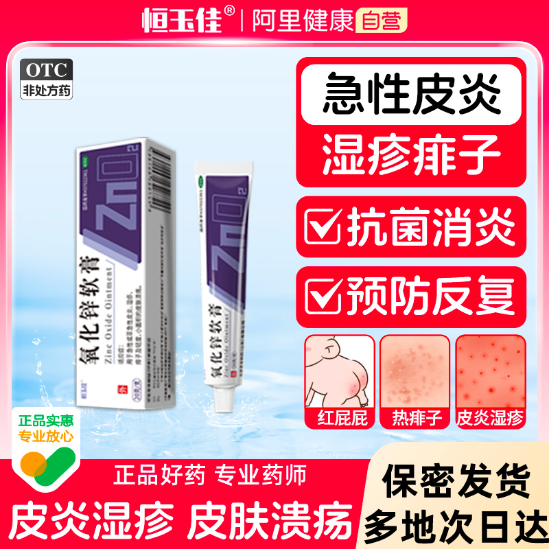 湿疹  唇炎 干裂 脱皮