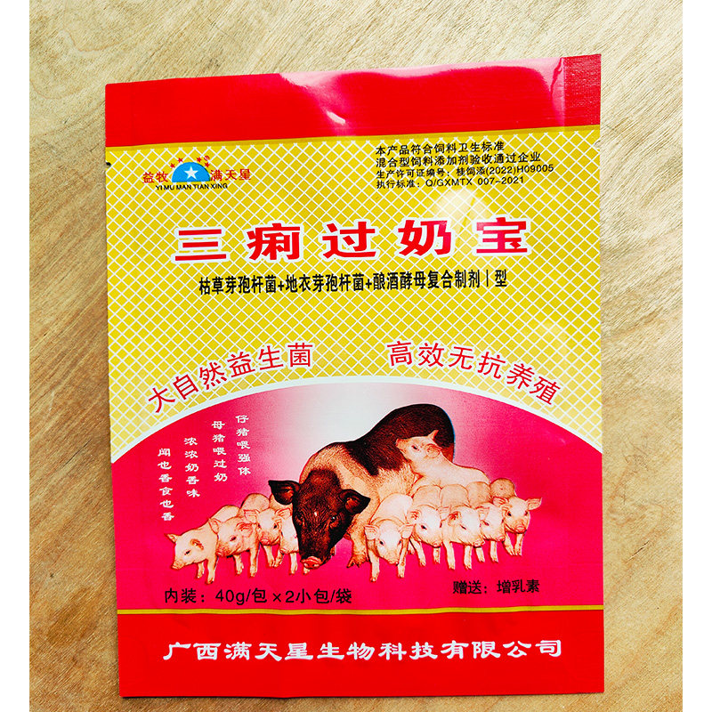 三痢过奶宝80g母仔兽用猪用配方过奶王同用母仔康母子健母子安散