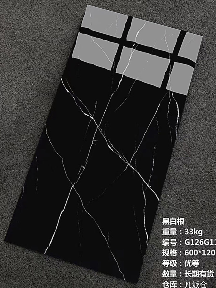 亮光黑色瓷砖600x1200黑白根防滑地板砖佛山通体大理石纯黑地砖