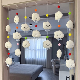 门帘装饰挂件空中吊饰家居卧室门帘少女心挂帘寝室床帘宿舍装饰