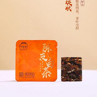 马冠尖陈皮白茶小方片六年陈福鼎白茶新会陈皮白茶饼干茶礼盒套装