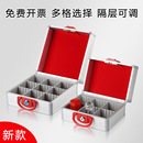 多功能办公用品财务用品装 铝合金公章盒子带密码 包邮 手提多格 印鉴章印章箱印章收纳盒 锁便携式