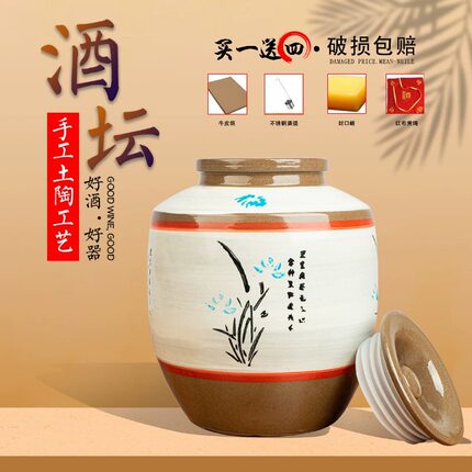 土陶酒坛酒罐家用加厚密封盖圈陶瓷高档带龙头窖藏50斤老式土酒坛