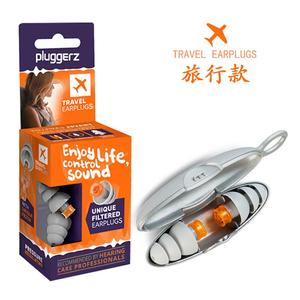 PLUGGERZ荷兰防噪音耳塞工作专业
