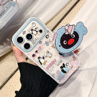 可爱pingu企鹅适用苹果17手机壳iPhone17promax新款16防摔保护套15硅胶14全包13高级感二合一磁吸支架男女软p