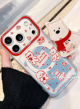 可爱红色小狗适用苹果17手机壳iPhone17promax新款16Pro防摔磁吸保护套15硅胶全包小众高级感带支架超薄软女p