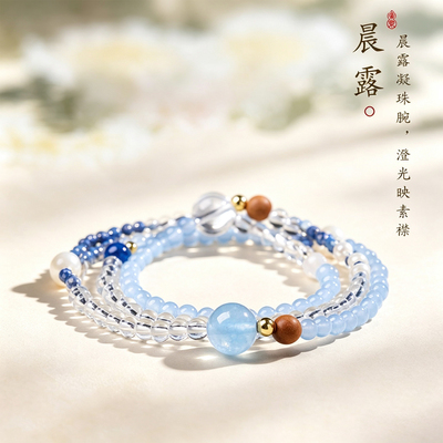 【普陀山祝福】白水晶蓝玉髓手串