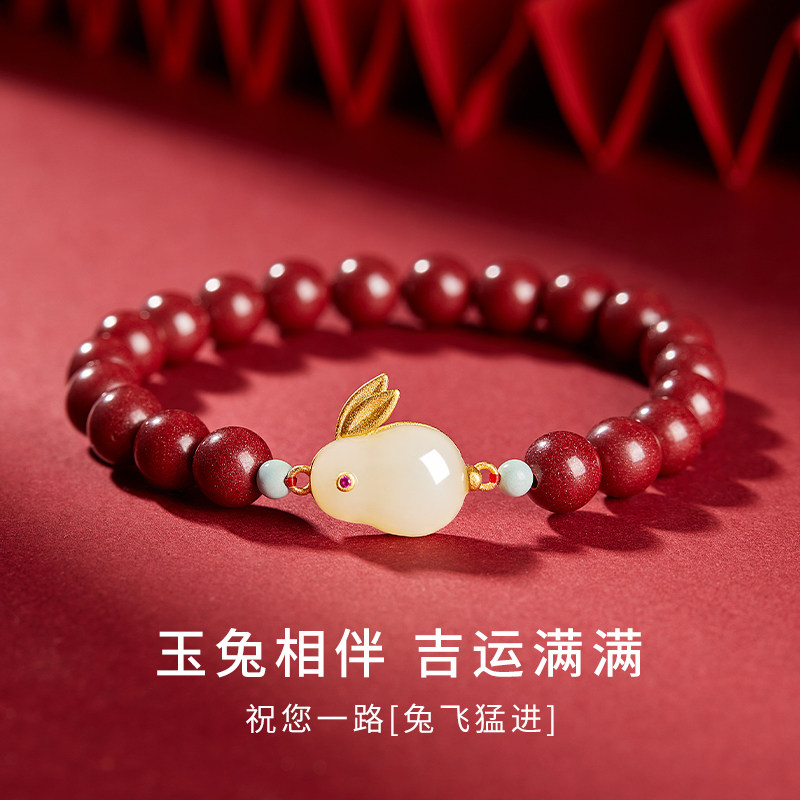 天然真朱砂手串女兔年本命年和田玉兔手链转运珠化解泰岁原石手饰,珠宝/钻石/翡翠,手饰,淘宝优惠券,粉丝福利购,淘宝优惠卷