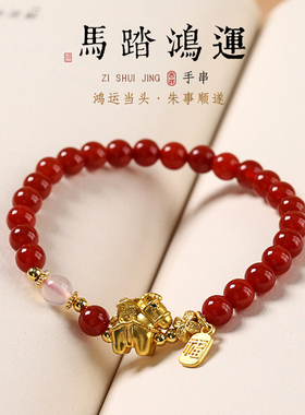 【普陀山祝福】好运南红玛瑙手串