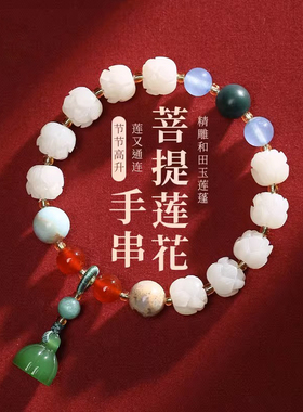 杭州十八籽菩提转运手串