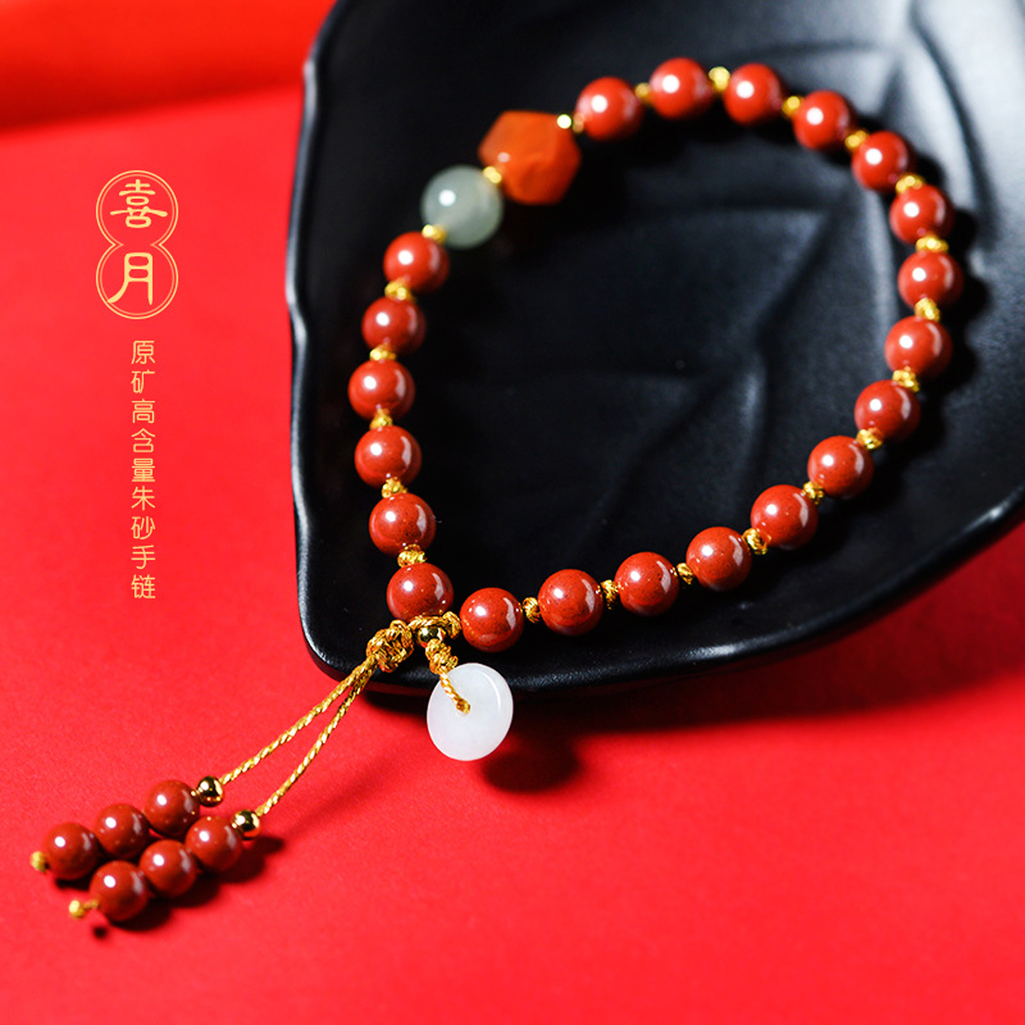 原矿朱砂南红平安扣编织绳手链