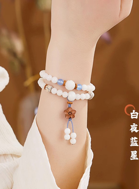 白玉菩提子佛珠手串手链