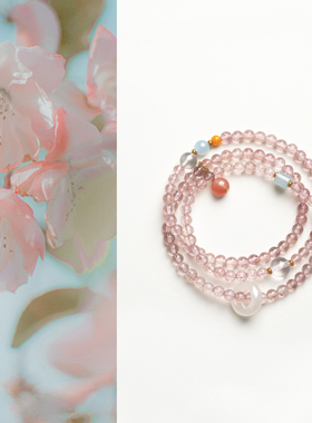 【普陀山祝福】草莓晶招桃花手串