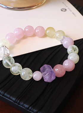 招财暴富黄水晶紫晶高级感手串