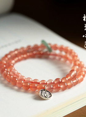 冰飘南红玛瑙纯银翡翠跑环手链