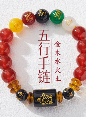 红玛瑙补五行红色手串