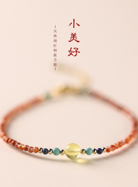 南红玛瑙2mm转运红绳极细手链