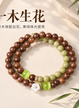 【普陀山祝福】金丝檀猫眼石手串