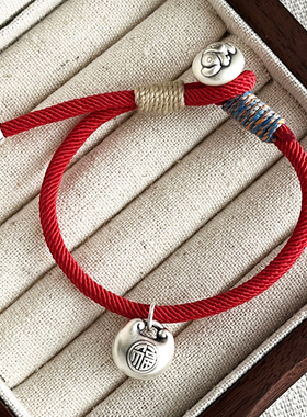 【普陀山祝福】纯银小胖福红绳
