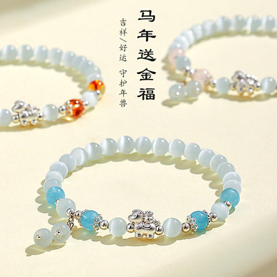 999足银福马猫眼石水晶手串