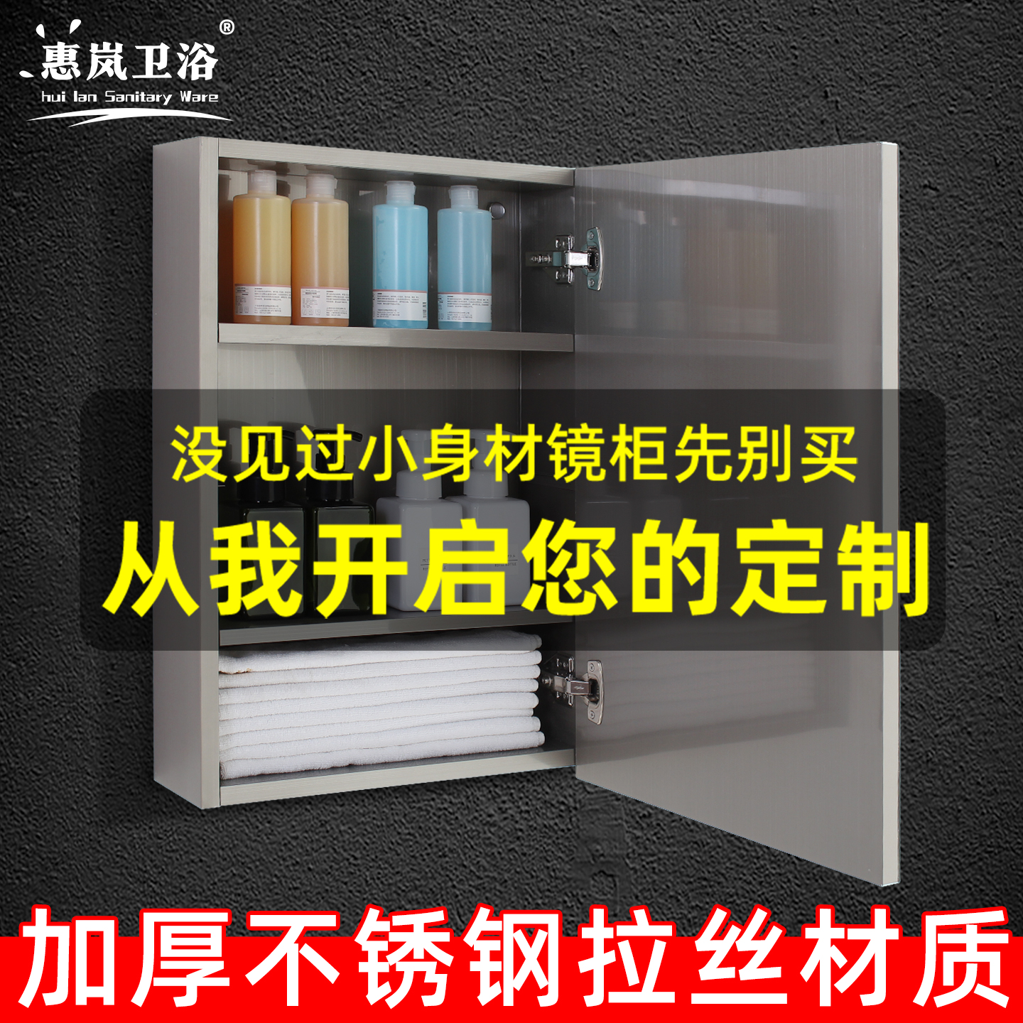不锈钢浴室洗手间单门镜柜小户型现代简约卫浴收纳一体柜可定制