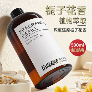 500ml无火香薰精油补充液车载香氛卧室内持久留香薰机添加液