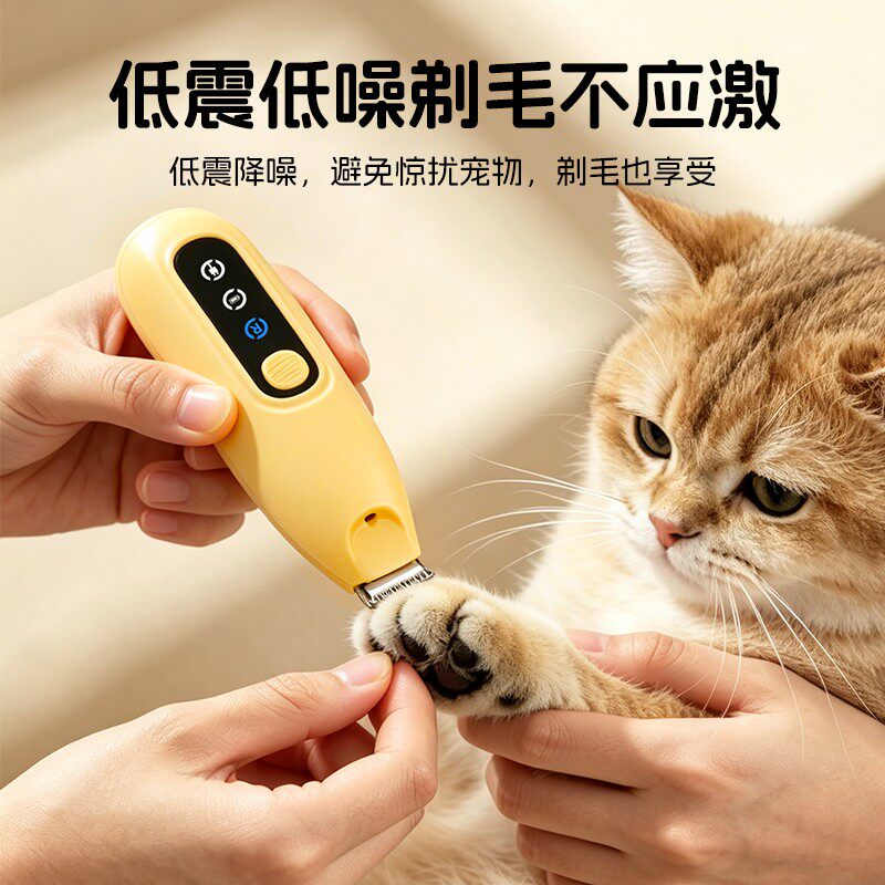 猫狗充电宠物电推剪剃脚底毛