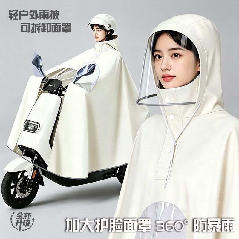 电动车女单人防暴雨长款牛津布披