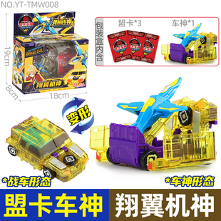 全新正版盟卡黑夜王蛇专属卡泰坦蚁王灵空战神儿童变形盟卡玩具