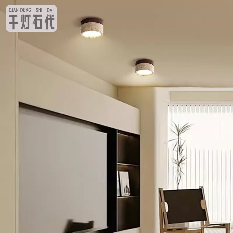 日式侘寂风黄洞石明装筒灯客厅中古卧室过道走廊玄关复古吸顶射灯