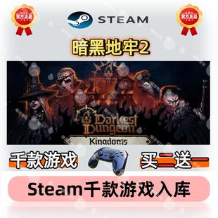 steam正版 暗黑地牢2 Darkest Dungeon® II 国区激活码 现货秒发