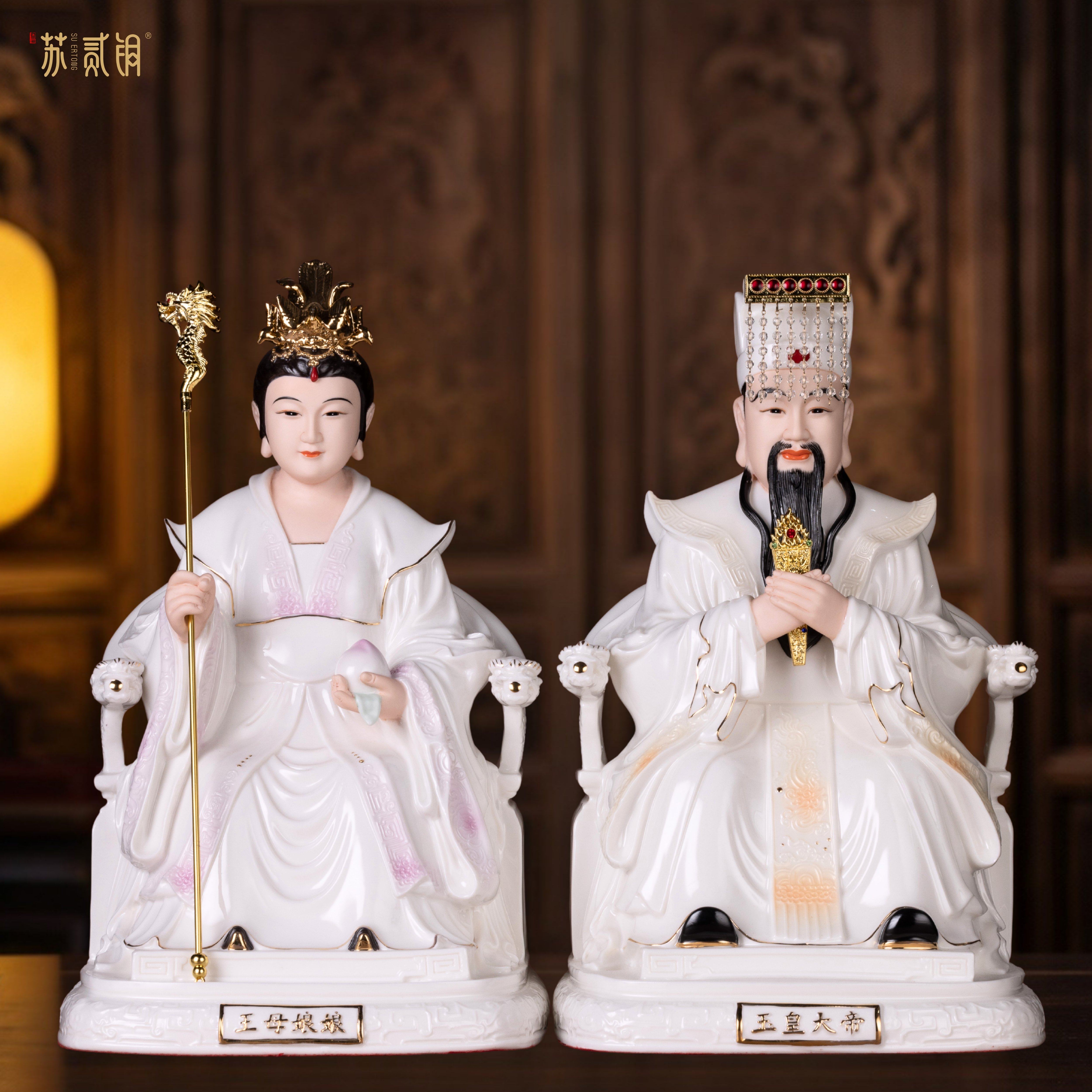 陶瓷玉皇大帝王母娘娘供奉神像