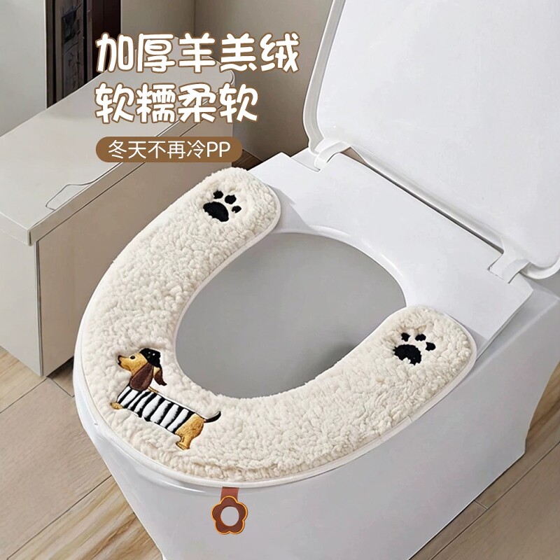 日本马桶垫冬季U型新款加厚毛绒抗菌坐便器垫子四季通用马桶坐垫