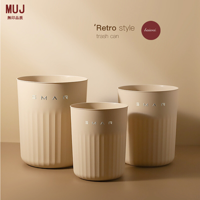 垃圾桶厨房客厅卫生间卧室日式